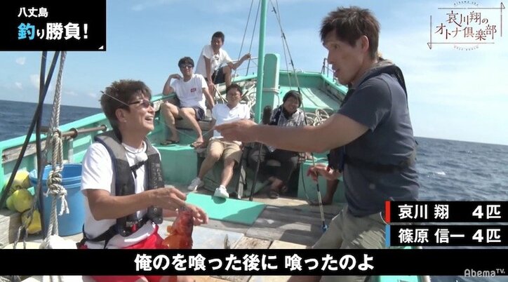 哀川翔vs篠原信一、プライドを賭けてガチンコ釣り対決