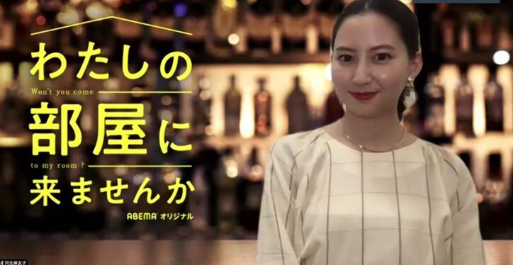EXIT＆河北麻友子、リモート合コンするなら相手のどこに注目？ABEMAオリジナル恋愛リアリティーショーMCに就任