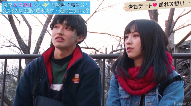 バチバチの三角関係でイケメン高校生が男泣き「ここまで真剣になるとは思わなかった」『恋ステ』大阪編