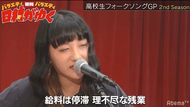 竹原ピストルに憧れる女子高校生の魂の叫びにバナナマン日村、絶賛！「本当に高校3年生！？」