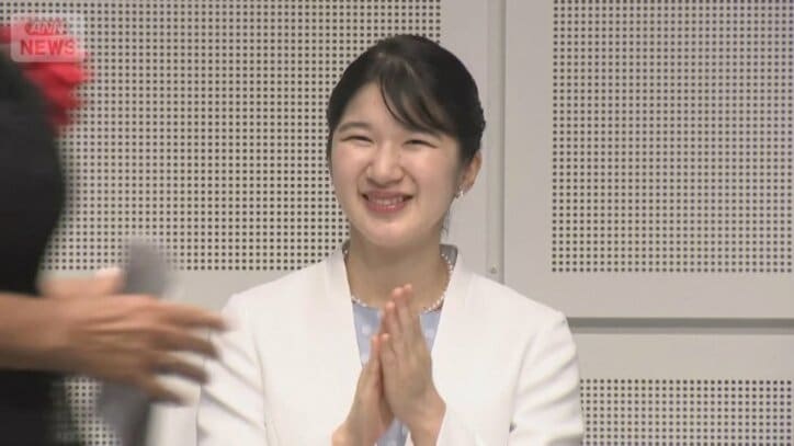 愛子さま
