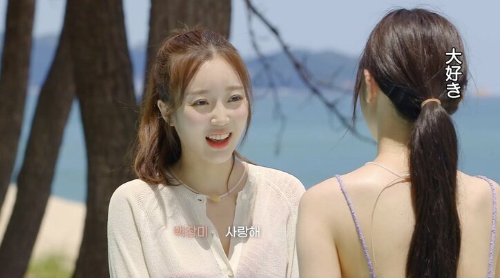 おっとり系の完璧美女、ライバル女子を睨みつけ枕で殴る激しい攻撃!豹変ぶりに男性たちは呆然『恋するアプリ Love Alarm』#5