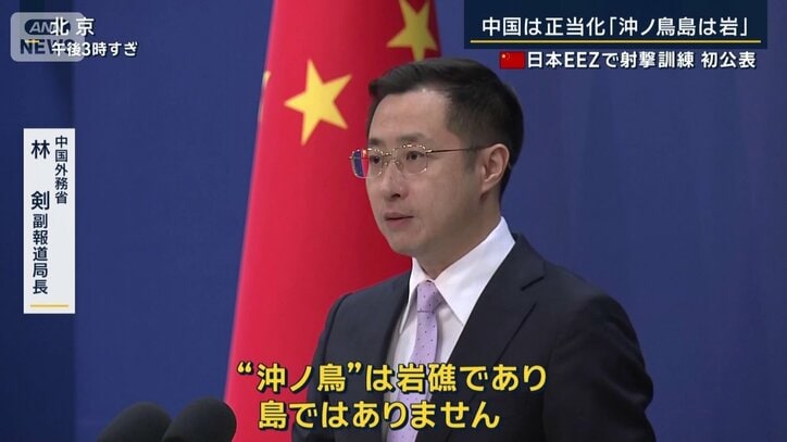 中国外務省　林剣副報道局長