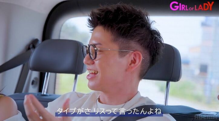 元NGT48の美女、狭い車中でイケメン経営者の筋肉をモミモミ…ライバル女子の前で「私152cmなんです、ちっちゃいから」低身長アピールも