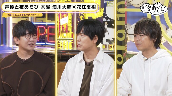 神谷浩史『夏目友人帳』の15年を語る「過去と同じものをやろうというより、今できる1番いい音を」【声優と夜あそび】