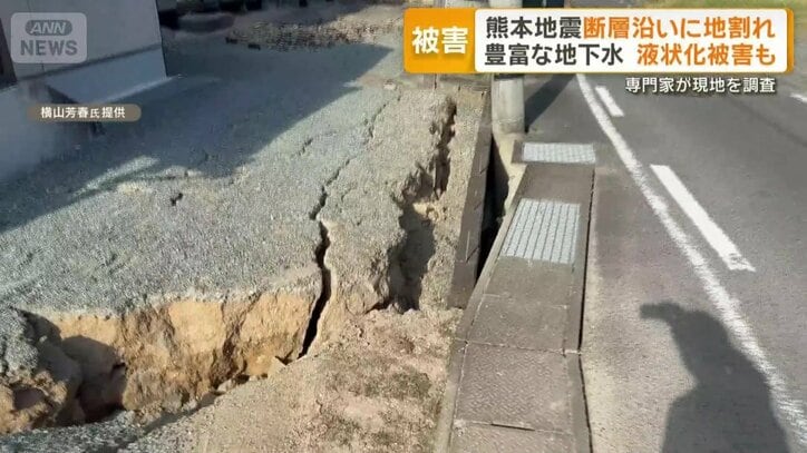 深くえぐられたように割れている地面