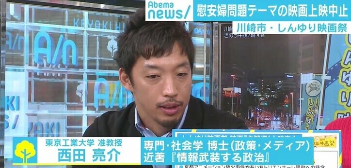 是枝監督「映画祭の死」 慰安婦題材映画の上映中止騒動で 「表現への“直接攻撃“が起きる日本」の異常