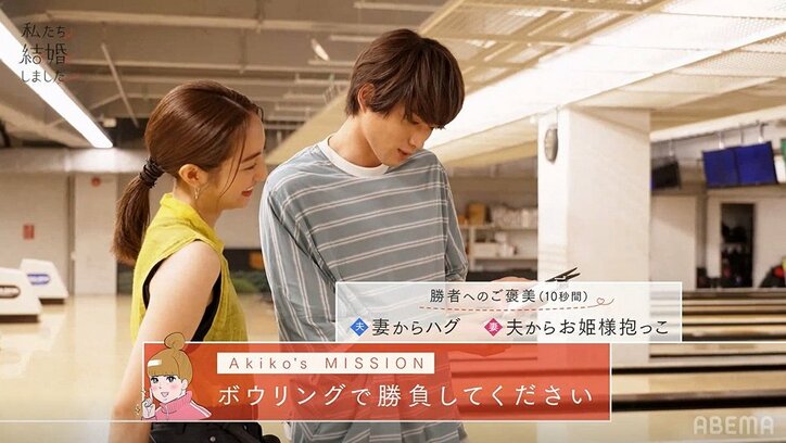 白洲迅、ひざまずいて手を握り…堀田茜を軽々お姫様抱っこ！王子様すぎて胸キュン『私たち結婚しました』第7話
