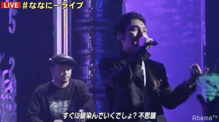 KREVAと稲垣、草なぎ、香取の”ななにー”コラボライブに視聴者「愛してんぜ」「カッコいいしかない」の声