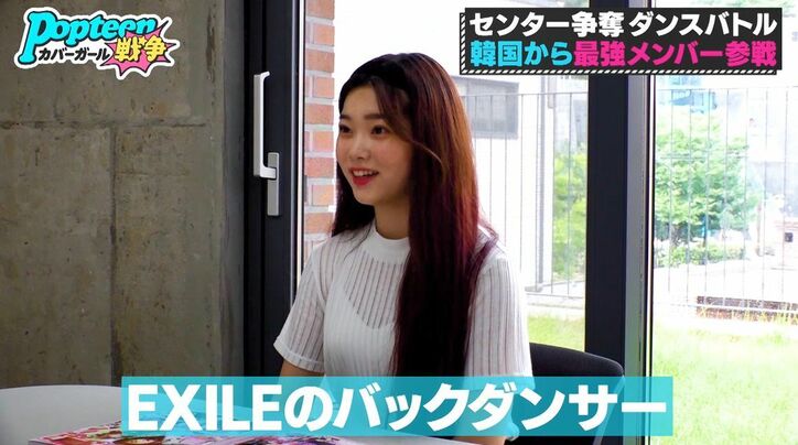 『第3次ポプ戦』韓国から最強メンバーが参戦、ケタ違いのダンススキルに候補者たち呆然…