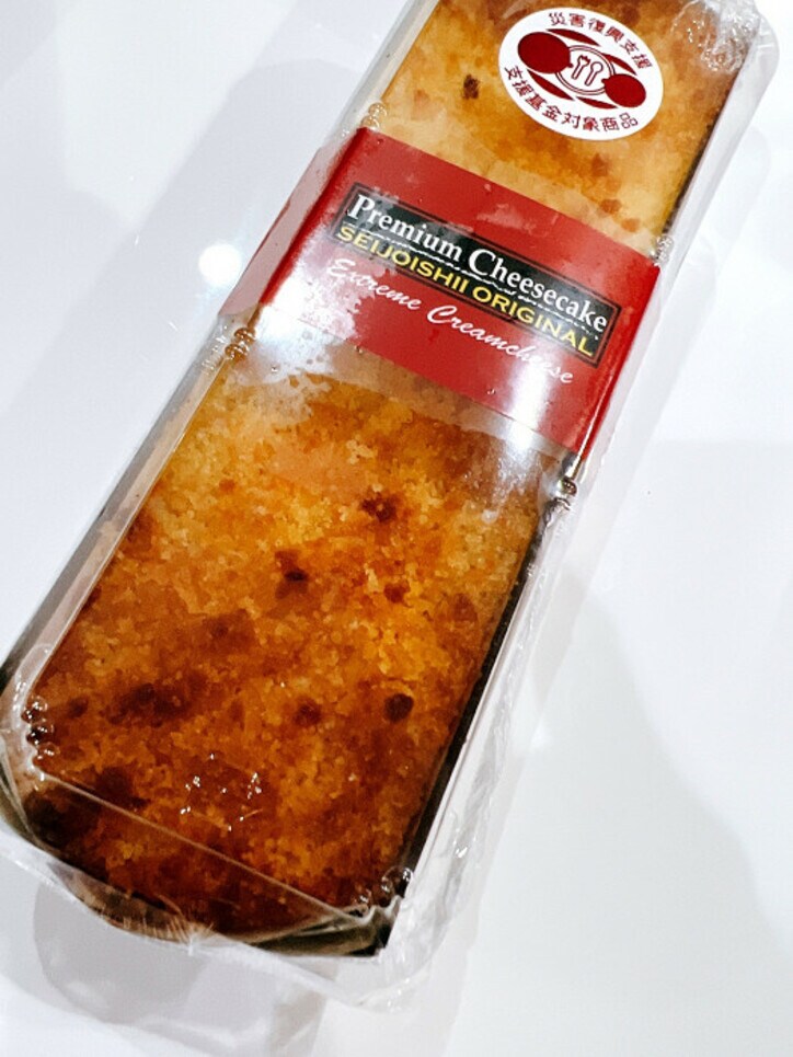  渡辺美奈代、美味しすぎてリピート買いした『成城石井』の品「クリーミーで甘さが程よく」 