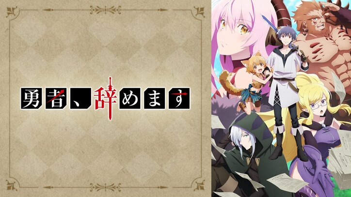 【写真・画像】『メイドインアビス』など異世界系から日常系まで10作品を配信開始!11月は人気アニメが毎週土日にABEMAに新入荷 5枚目