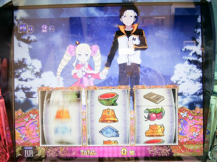 【写真・画像】『リゼロ』新作、5年ぶりにスマスロで登場！直ATのシンプルなゲーム性が光る『スロット Re:ゼロから始める異世界生活 season2』試打レポート　5枚目