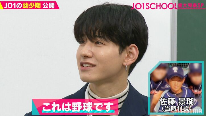 JO1、ヒューマンビートボックスに挑戦で大興奮！あのメンバーのかわいすぎる子供時代の写真も