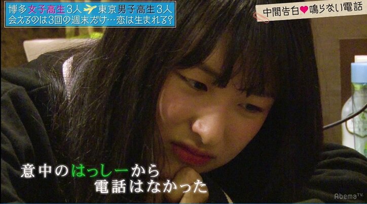 ゆいP、煮え切らない男子に恋する女子にヤキモキ「幸せになってほしい」