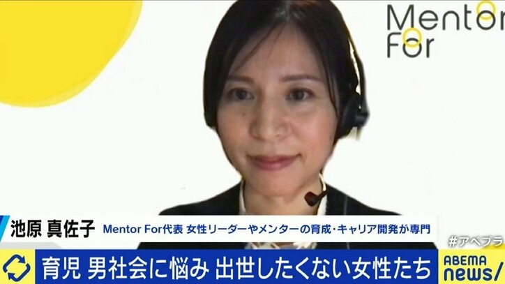 夏野剛氏「みんなが管理職になりたいと考えること自体がおかしい」上昇しない女性の管理職比率と日本の企業社会を考える