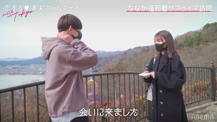 「手を繋いで」ななか、緊張して震えながら必死のアピール！しかし、とらいはすぐ繋ごうとせず…『恋ステ』#5