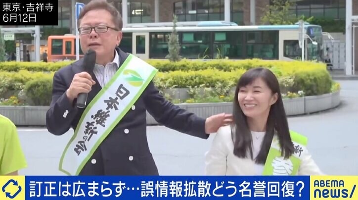 「お詫び記事2行では熱量がない」 “セクハラ騒動”を否定も炎上に発展…海老沢由紀氏が広まらない“訂正”に訴え