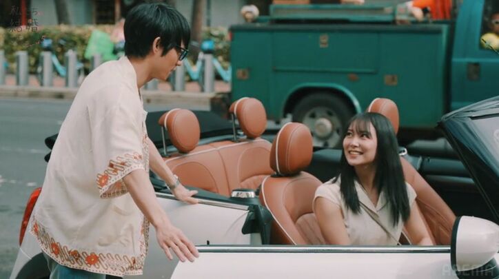 【写真・画像】堀未央奈、買い物デートで夫が選んだ服を「ダメ」Sっ気たっぷりな一面も『私たち結婚しました 5』2話　2枚目