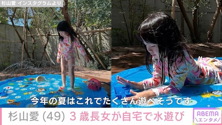 杉山愛 Instagramより