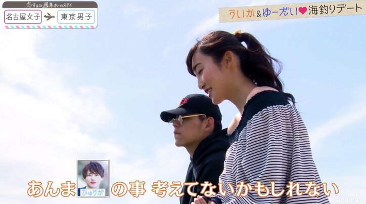 優柔不断なモテ男に焦りの色が…「そろそろはっきりしなきゃ捨てられそう」 『恋ステ』名古屋編 第8話