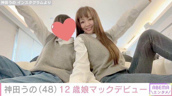 【写真・画像】神田うの、セレブ感あふれる豪華おせち&新年の抱負をつづる「何を言われてもどんな事が起きても心をかき乱される事なく、常に冷静に」 2枚目