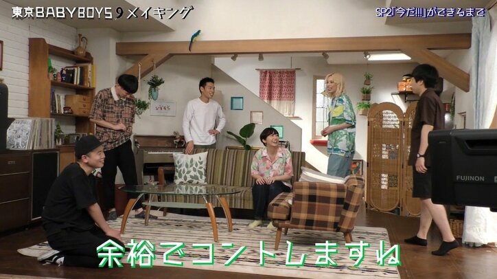 「好きになる」「かわいい」女性ラップユニット・chelmicoがコント初出演! 視聴者から歓喜の声相次ぐ