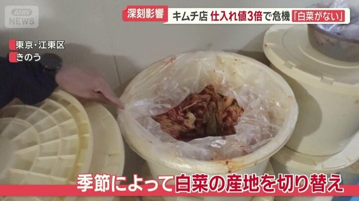 季節によって産地を切り替えも