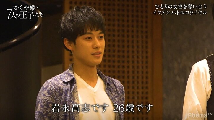 田中みな実、イケメン実業家の登場に「好き！！！」とテンションアップ