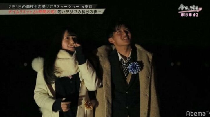 爽やかイケメン男子に可愛い女子高生3人が猛アプローチ…男子が選んだ答えは？【今日好き第15弾・まとめ】