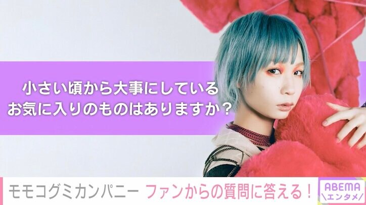 モモコグミカンパニー、BiSH解散までのカウントダウンで届けたい思い「メンバーやファンと目を合わせて」