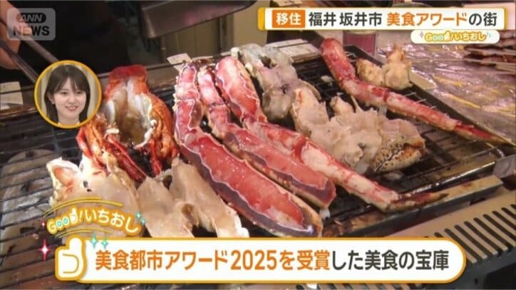 越前ガニや甘エビなどが有名