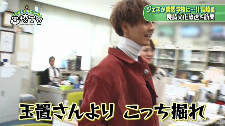 GENEメンバーたちの止まらない涼太イジリに、おにぃがキレる！？「俺を困らすな」