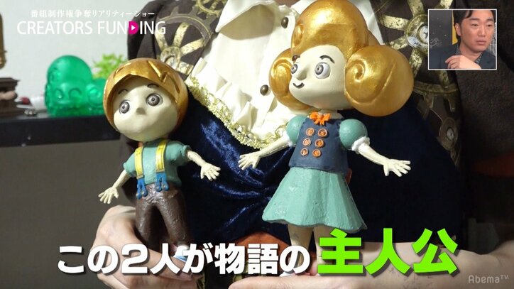 バナナマン設楽がふいに発した一言に涙…作品作りに没頭する主婦クリエイターの心を震わせた言葉とは？