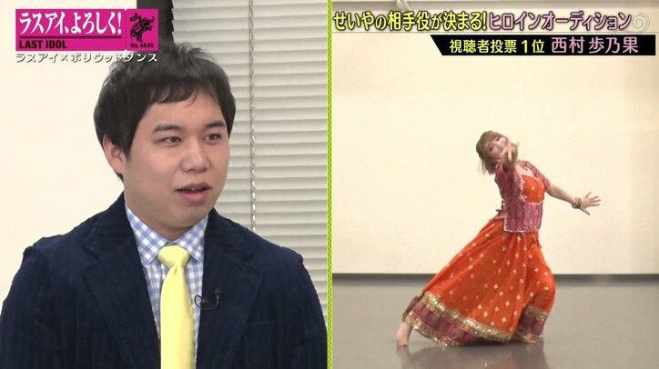 「誰よりも練習してきた」ラスアイ西村歩乃果、視聴者投票連続1位を力に変えヒロインの座を掴めるか?