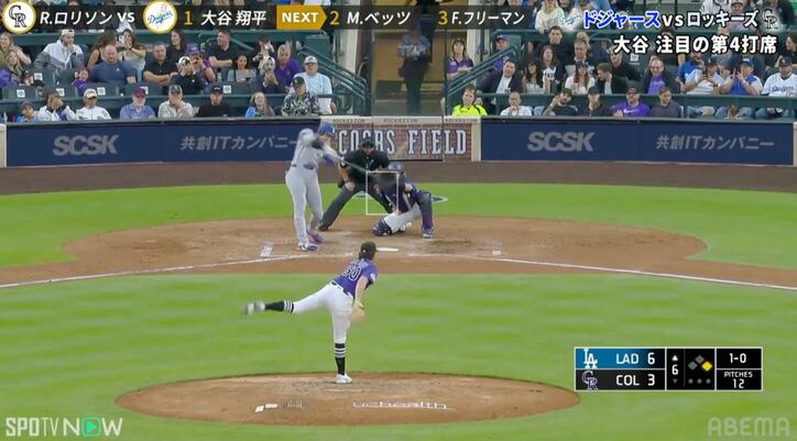 【写真・画像】「あーあ」大谷翔平の27号HRに相手投手が“脱力”リアクション「あれで入るか」ファンは大興奮　1枚目