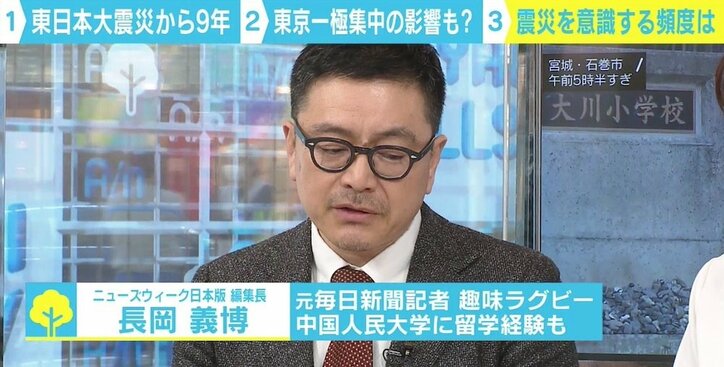 東日本大震災から9年、「風評被害対策」で復興遅れも 新型コロナに経験生かす手立ては