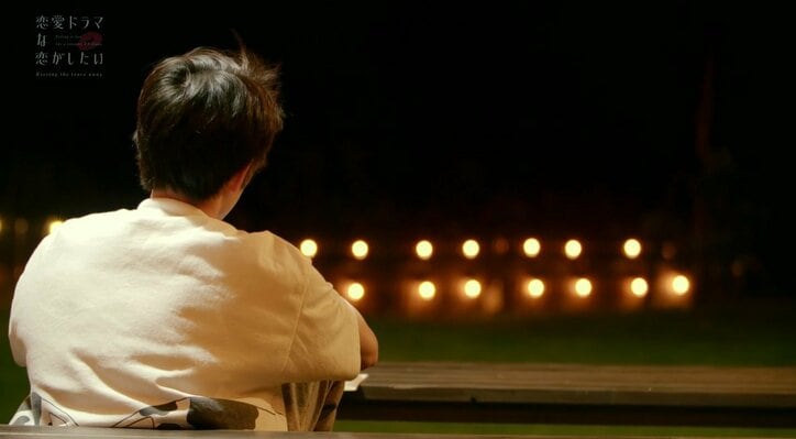 織田奈那、酒に酔って若手俳優に「大好き、愛してる…」『ドラ恋～Kissing the tears away～』act.4