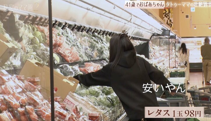 【写真・画像】「6人家族で月の食費5万円」41歳シンママおばあちゃん、安値重視のスーパーでの買い物風景を公開　2枚目