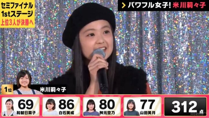 歌手を夢見る女子高生5人が激突！『渡辺直美の女子高生オーディション！』セミファイナル