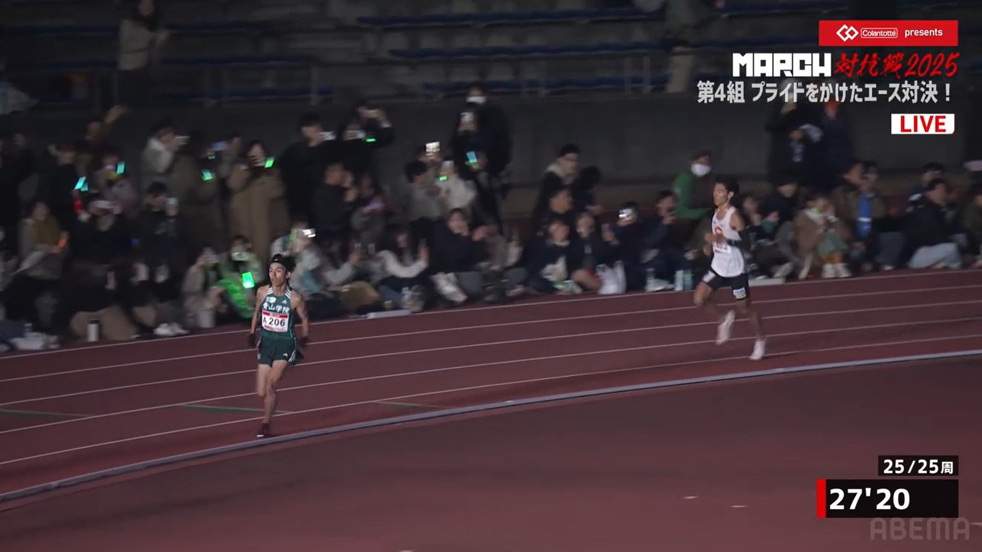 【写真・画像】　2枚目