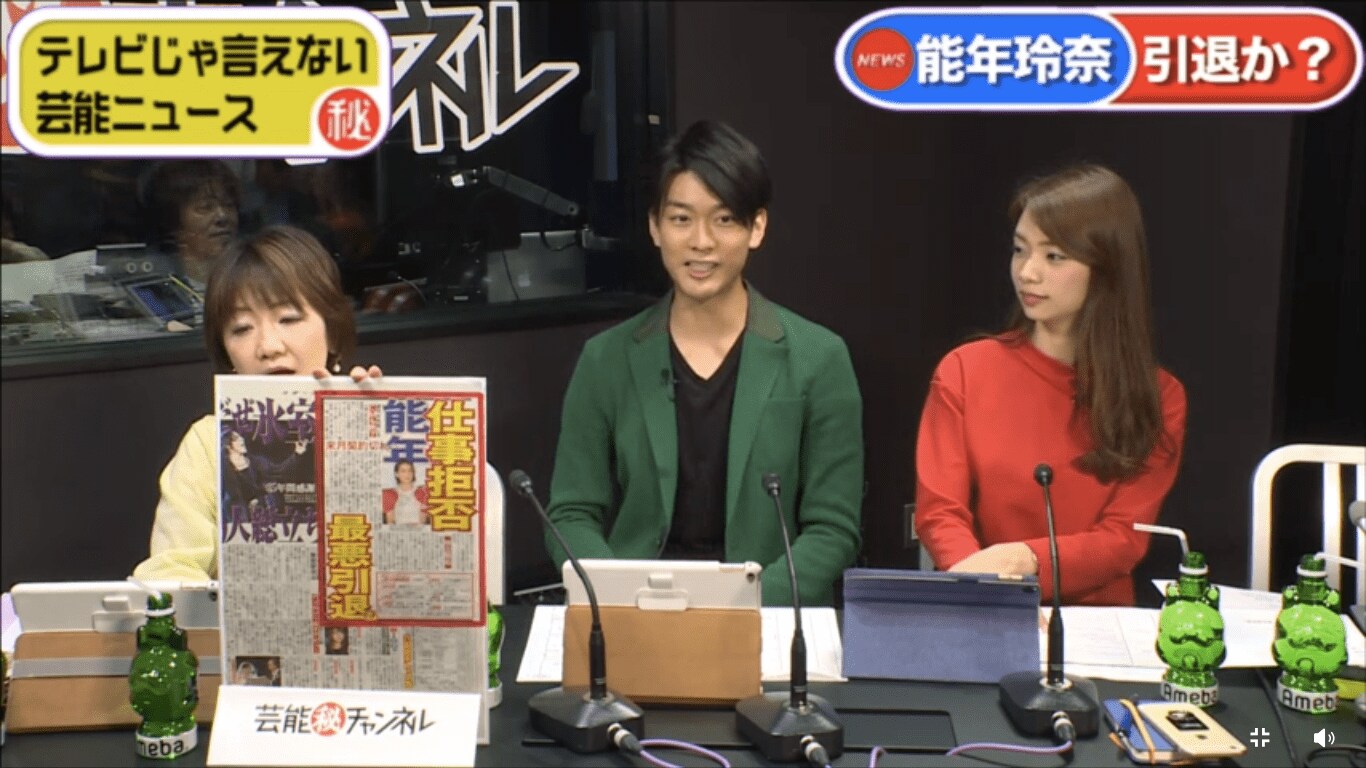 能年玲奈 独立してもオファー厳しいとの見方 事務所トラブルはマイナス その他 Abema Times