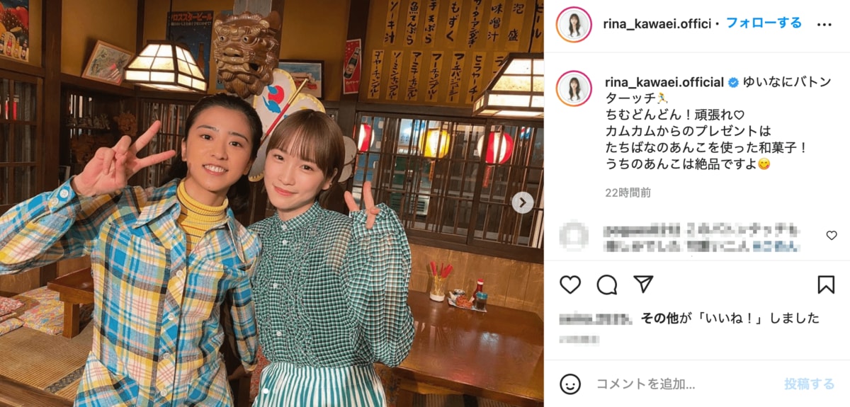 川栄李奈＆黒島結菜の“朝ドラバトンタッチ”に「感無量」「えもい」の声