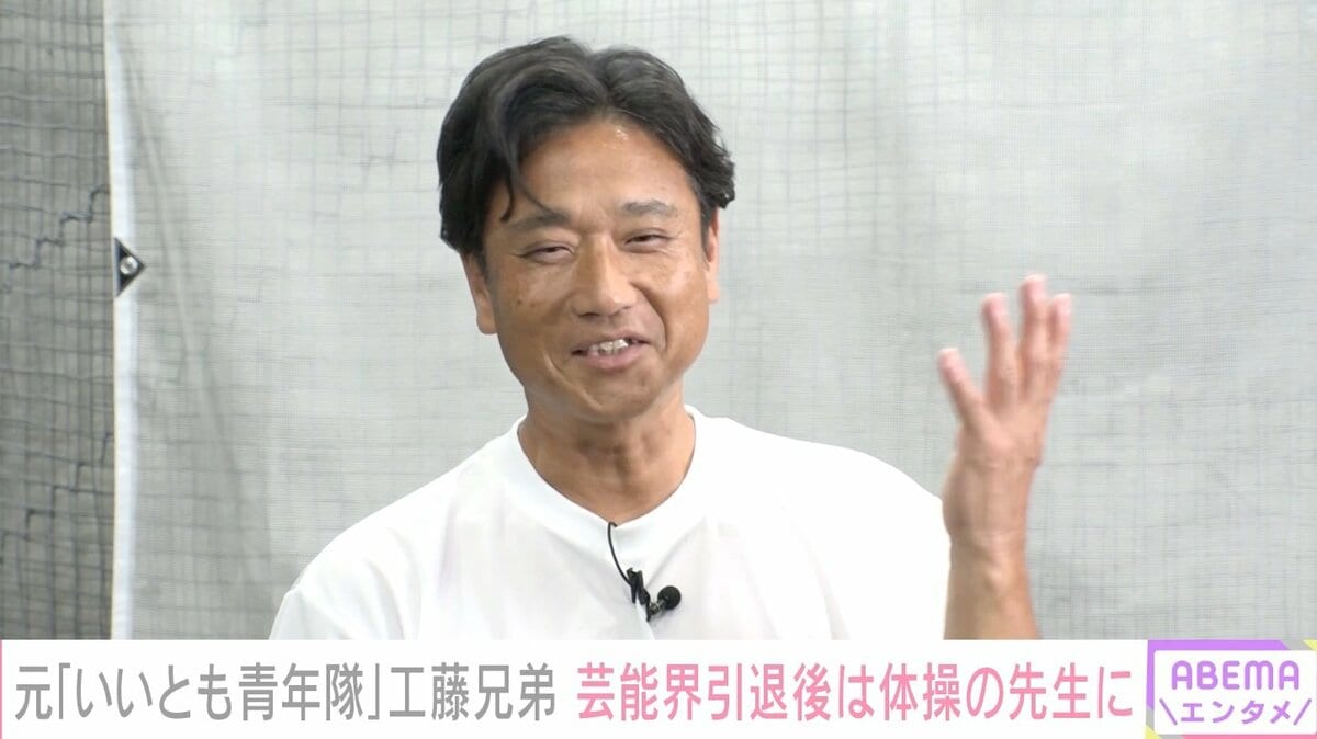 工藤 順一郎