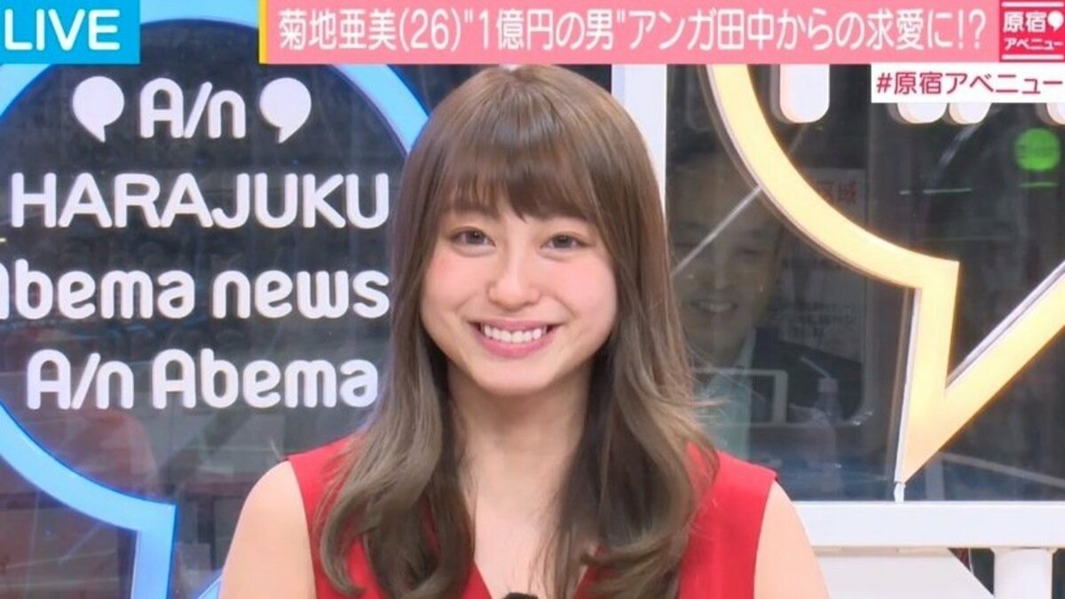 大川藍 サル顔男子が好き ナイナイ岡村に告白したことも 話題 Abema Times