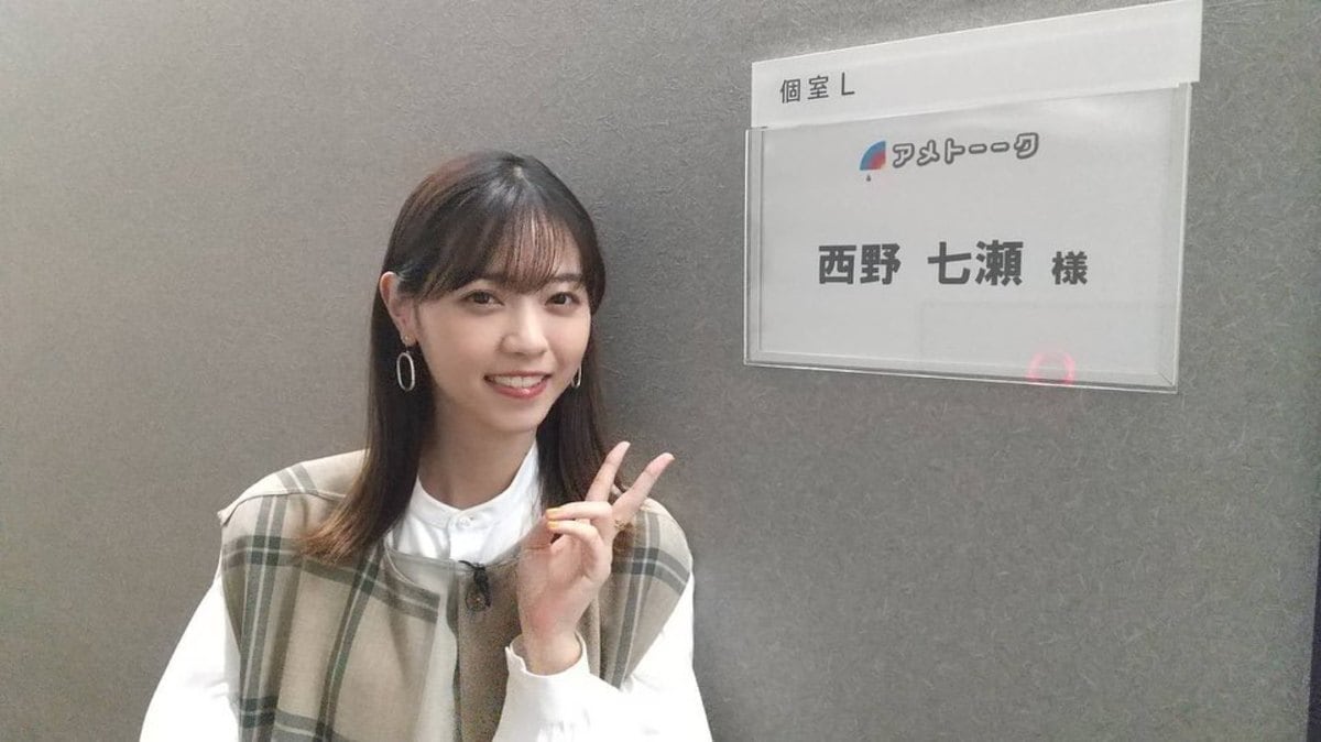 笑顔素敵」「なーちゃん可愛すぎる」西野七瀬、『アメトーーク!』楽屋 