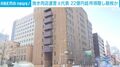 焼き肉店運営元代表 22億円超 所得隠し脱税か