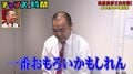 千鳥大悟が後輩芸人の“キレ芸”を絶賛!「この世のツッコミで1番面白いかもしれん」