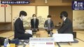 藤井聡太竜王VS佐藤天彦九段 勝者組決勝進出をかけた戦い 対局開始／将棋・棋王戦挑決T