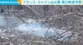 フランス・スペイン山火事 再び熱波予想